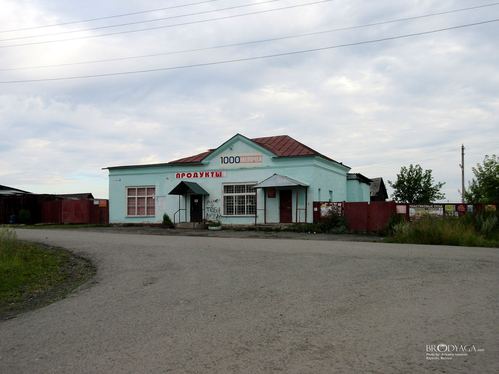 Klyuchi